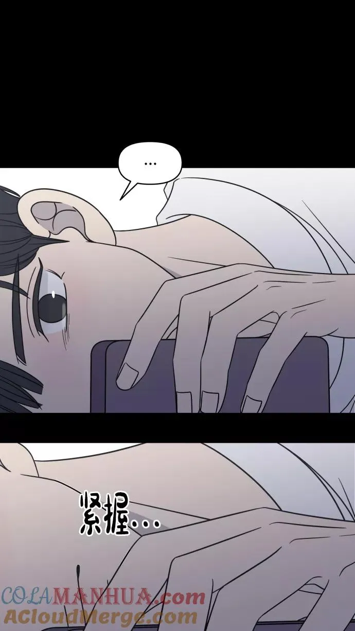 第146话 第82页