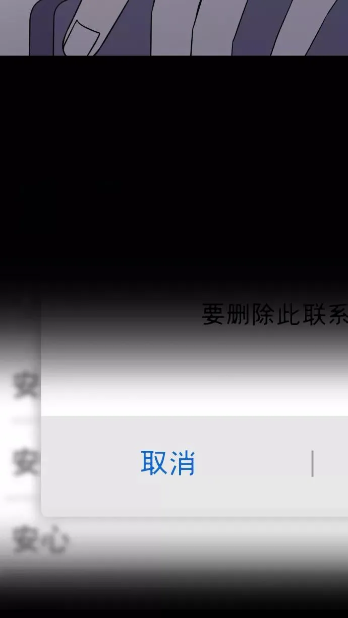 第146话 第83页