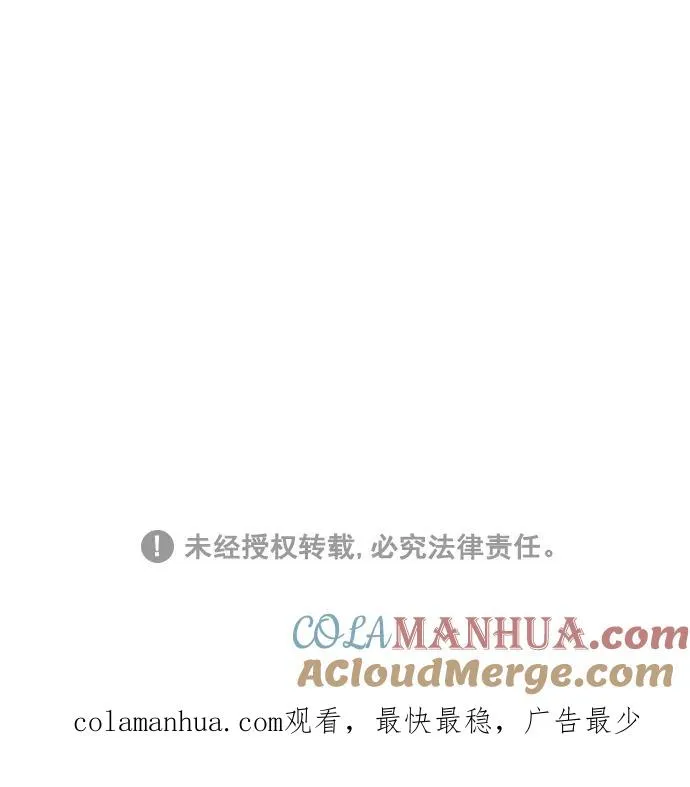 第146话 第88页