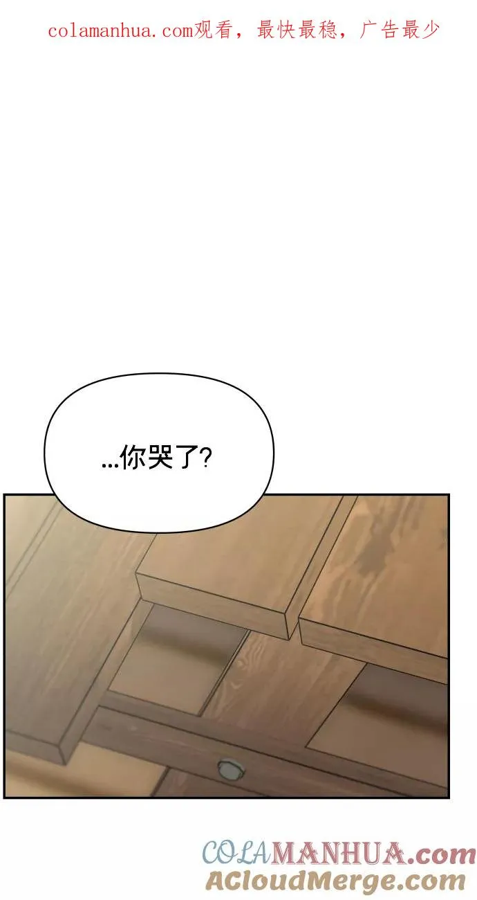 第147话 第1页