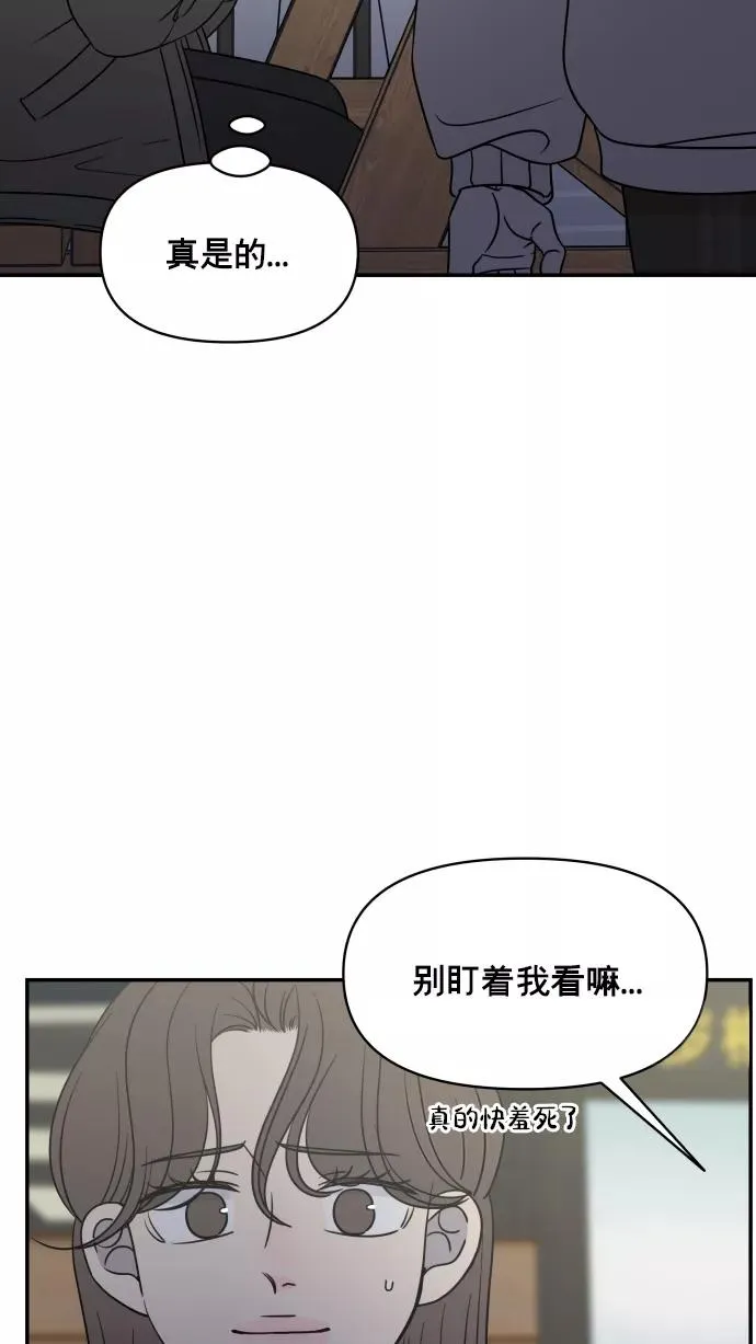 第147话 第3页