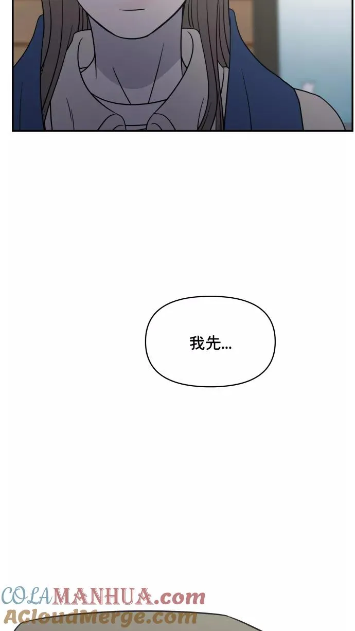 第147话 第4页