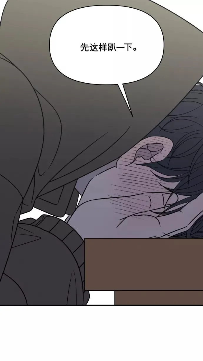 第147话 第5页
