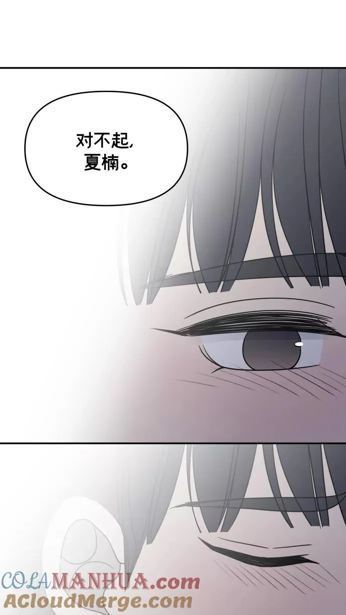 第147话 第10页