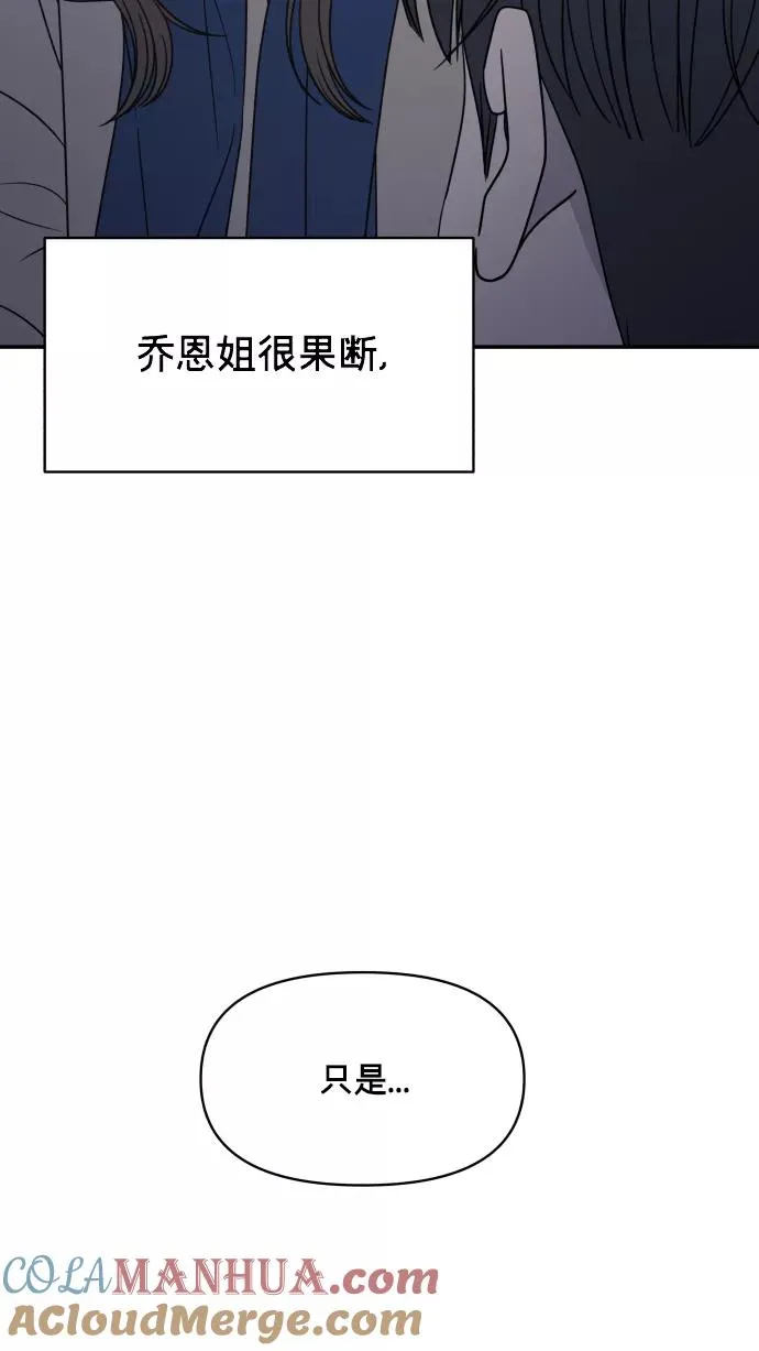 第147话 第13页