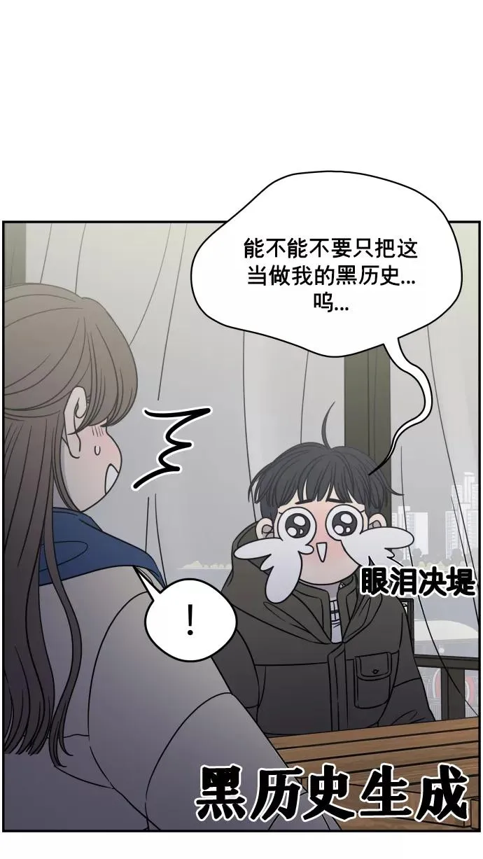 第147话 第14页