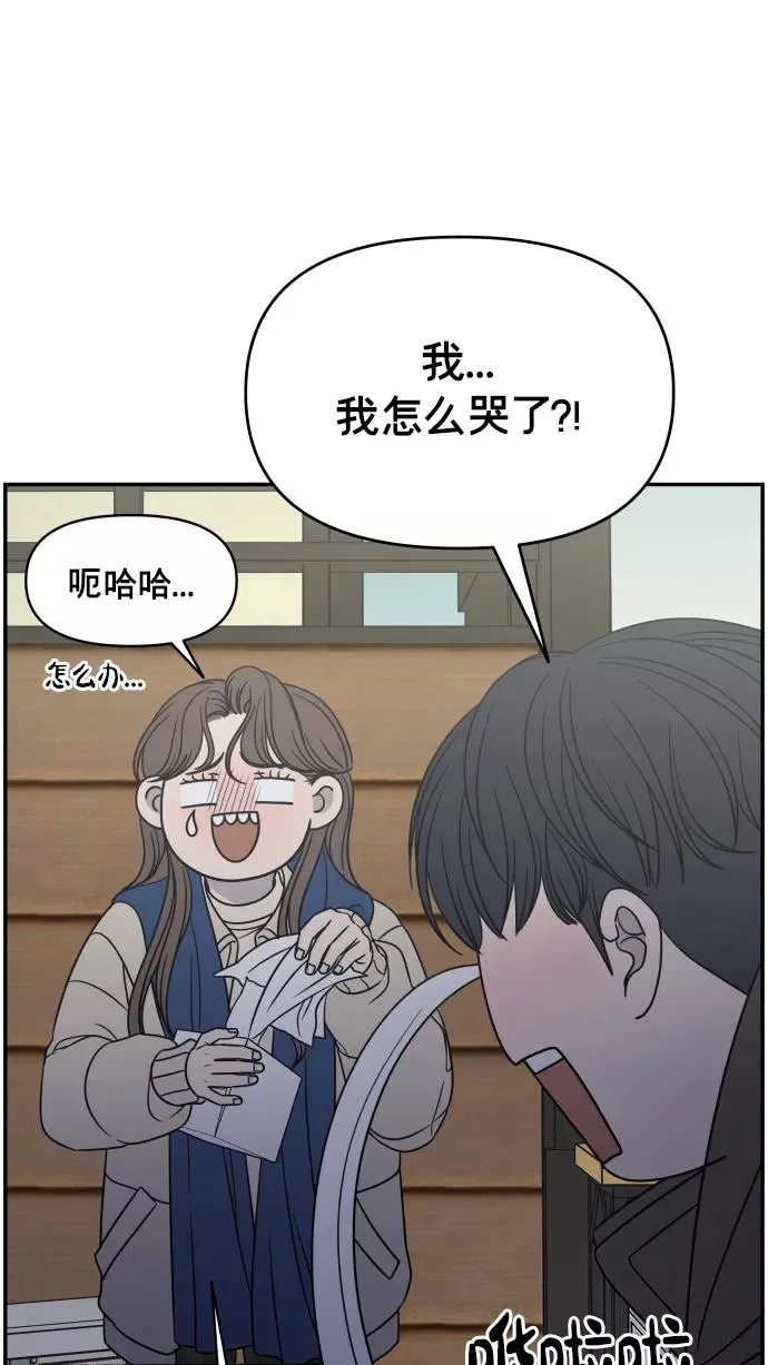 第147话 第15页