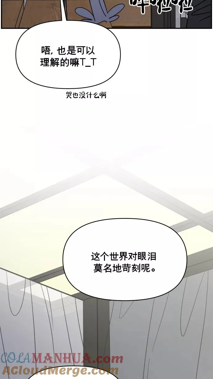 第147话 第16页