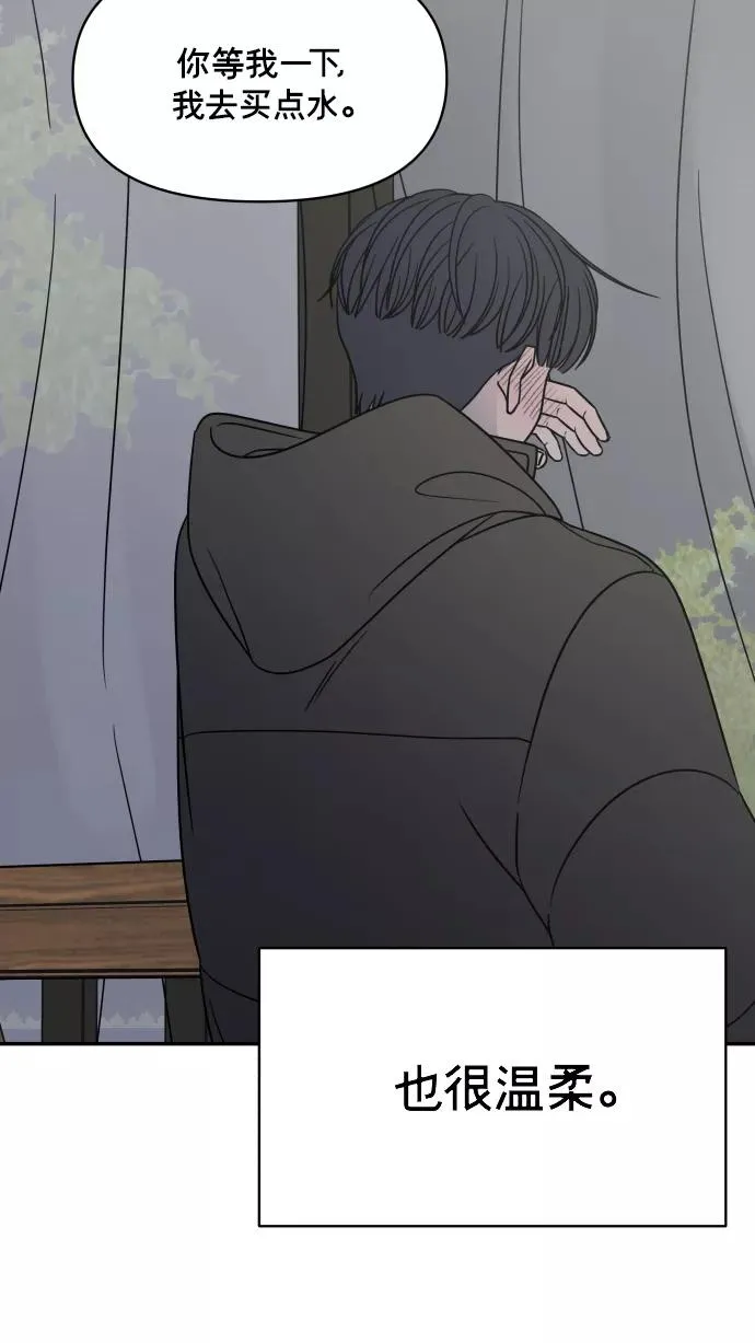 第147话 第17页