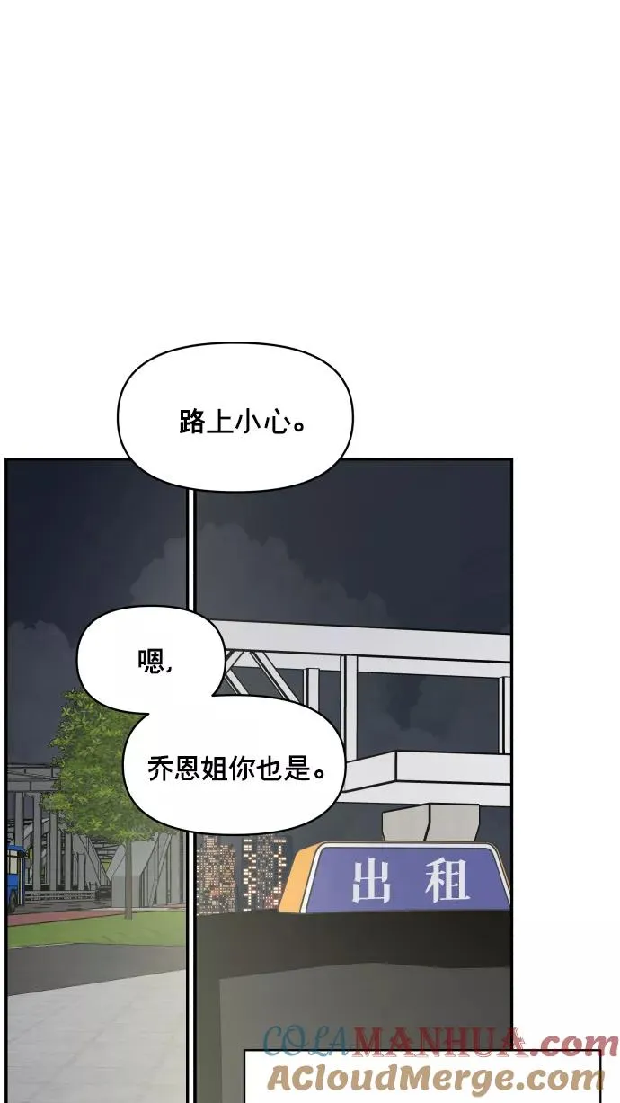 第147话 第19页