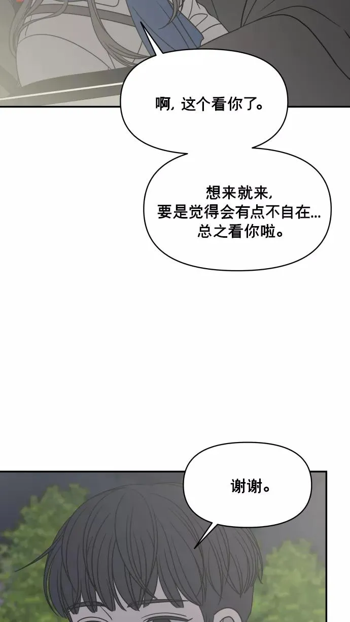 第147话 第21页