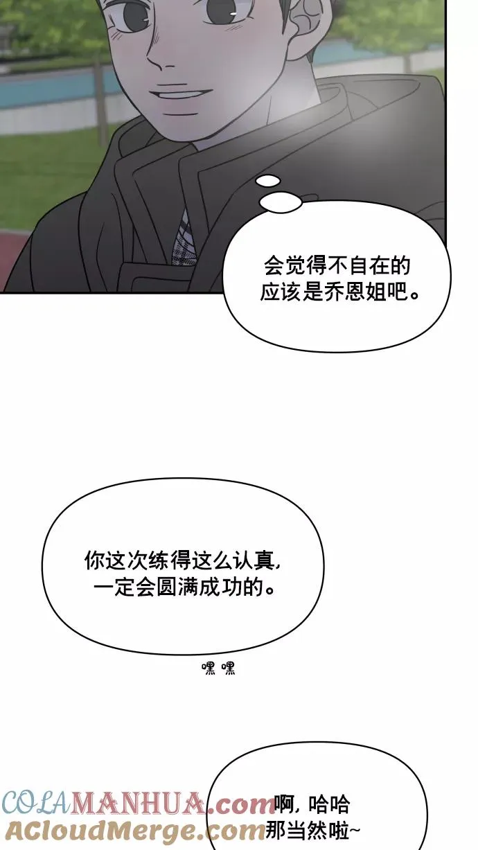 第147话 第22页