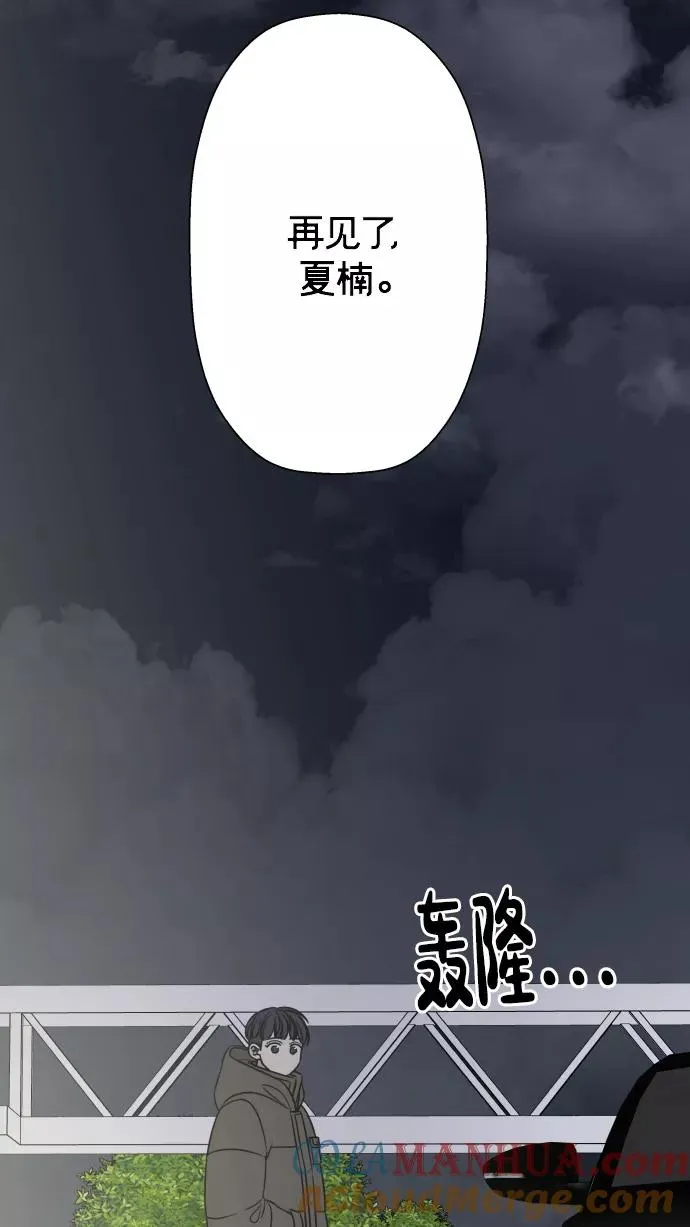 第147话 第25页