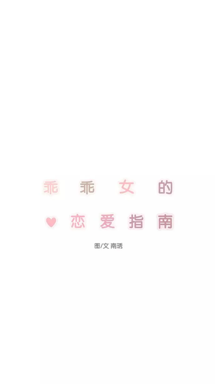 第147话 第29页