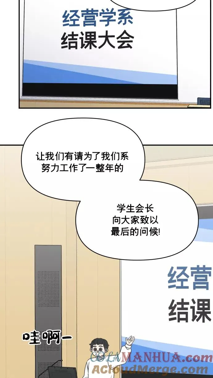 第147话 第31页