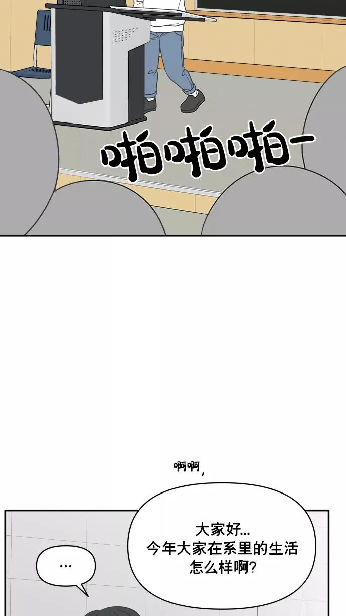 第147话 第32页