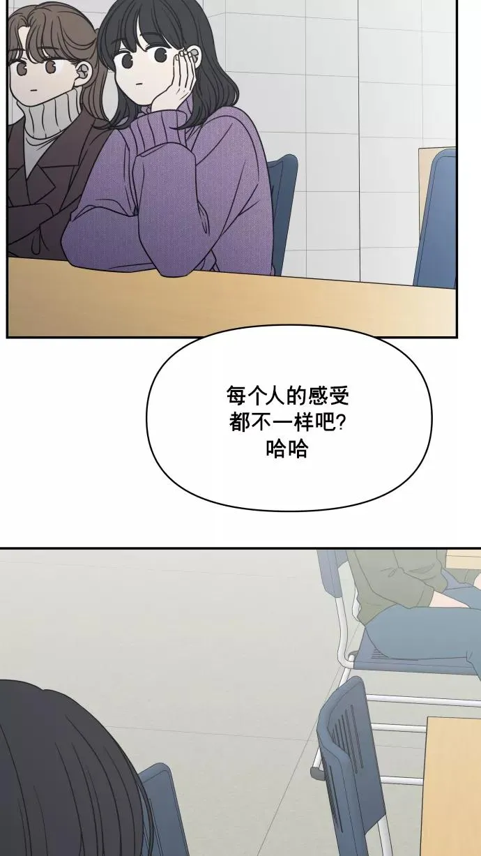 第147话 第33页