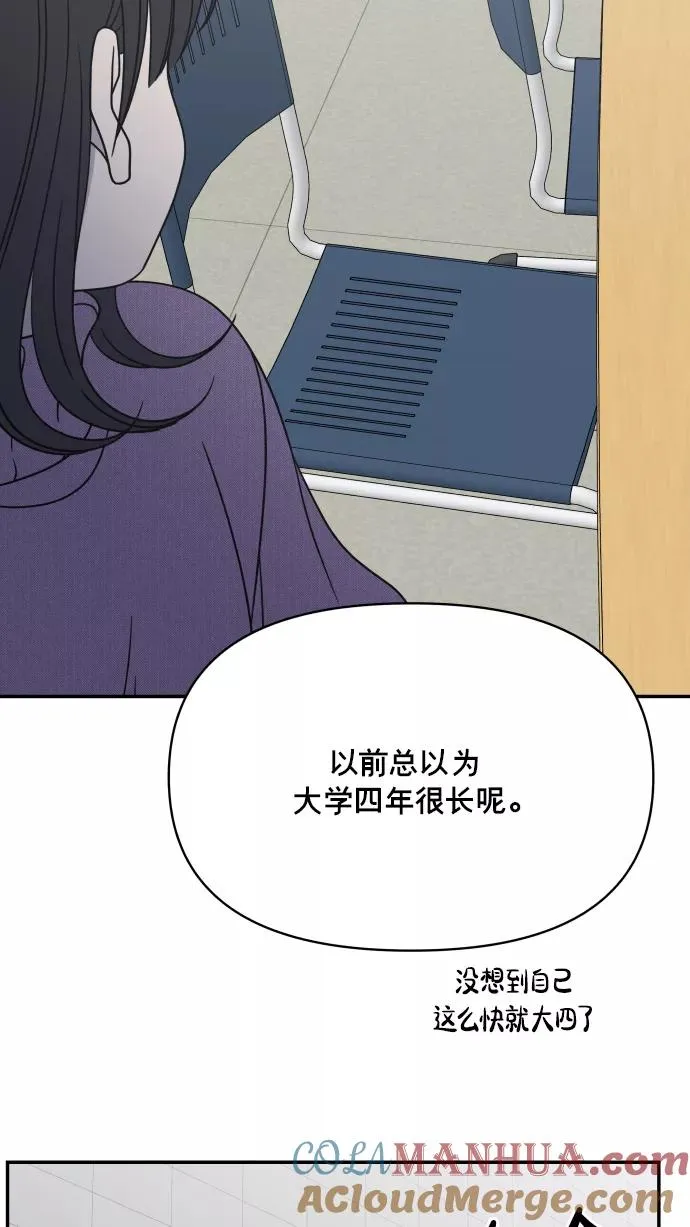 第147话 第34页