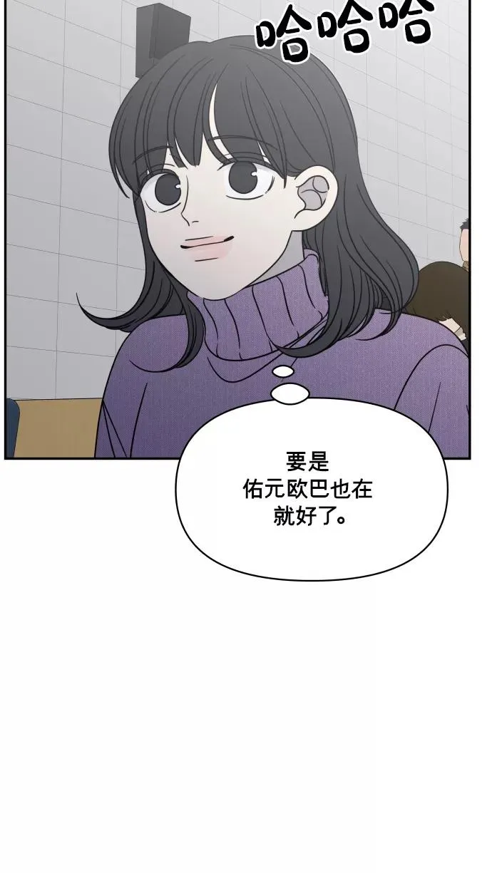 第147话 第35页