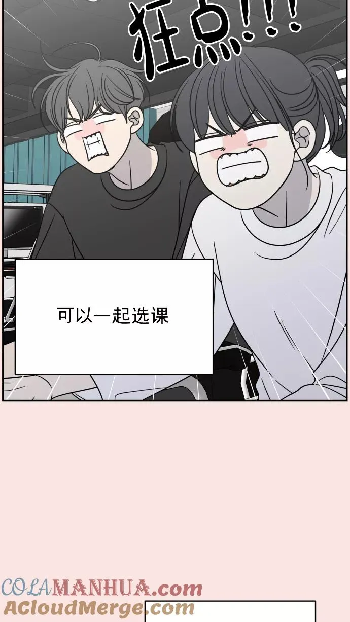 第147话 第37页