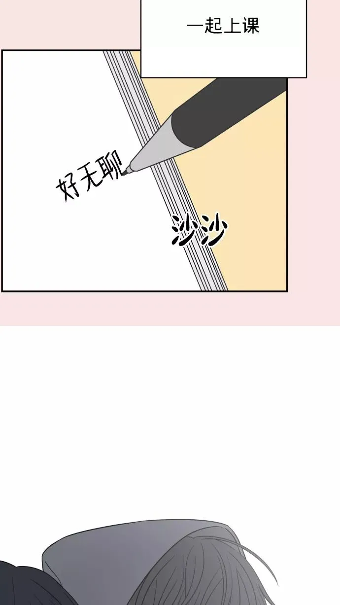 第147话 第38页