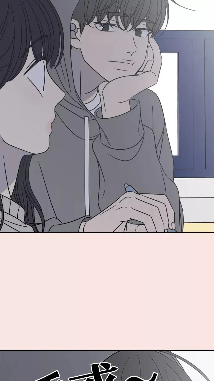 第147话 第39页