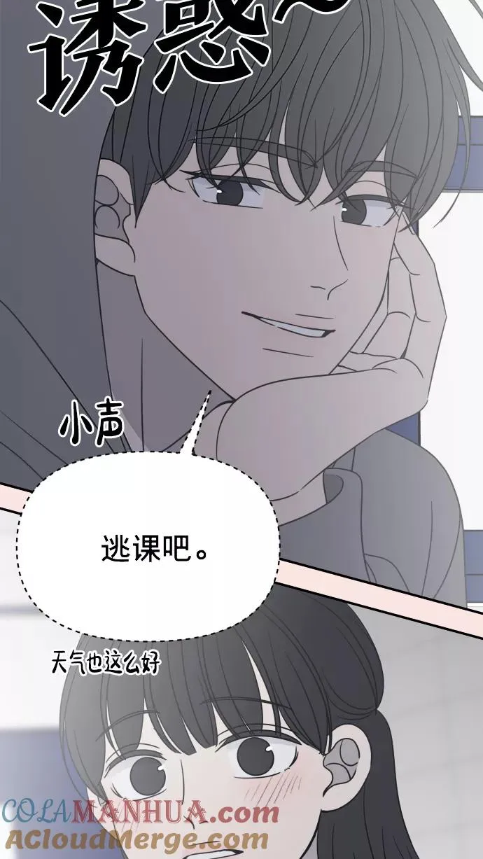 第147话 第40页