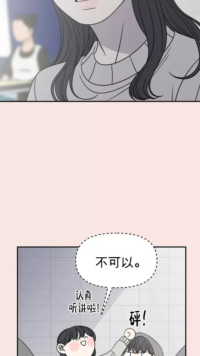 第147话 第41页