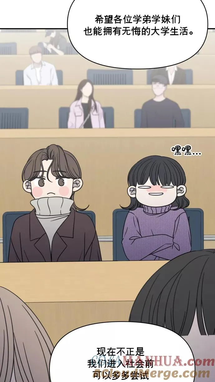 第147话 第43页