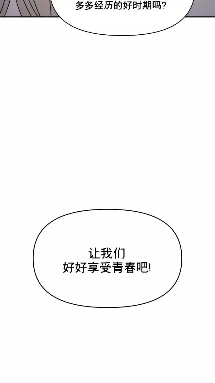 第147话 第44页