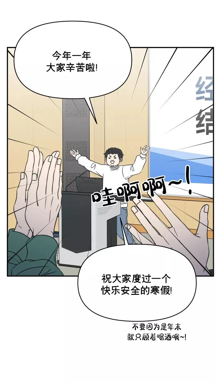 第147话 第45页