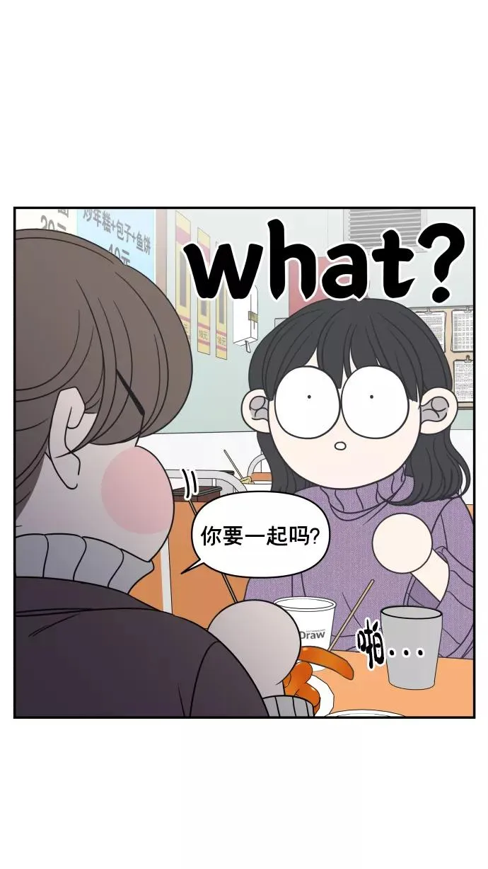 第147话 第48页