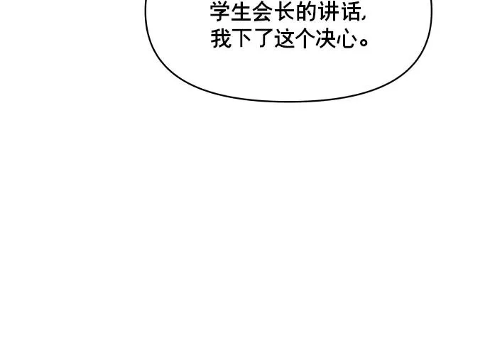 第147话 第50页