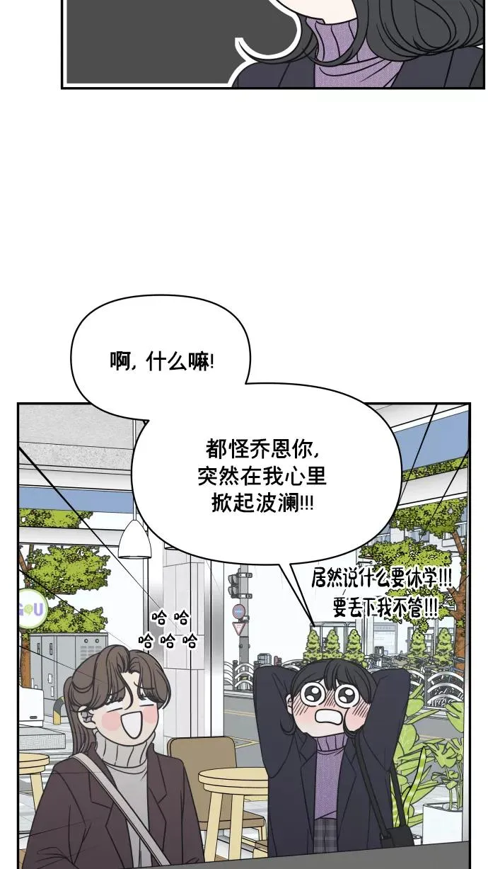第147话 第56页
