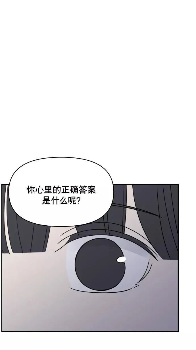 第147话 第59页