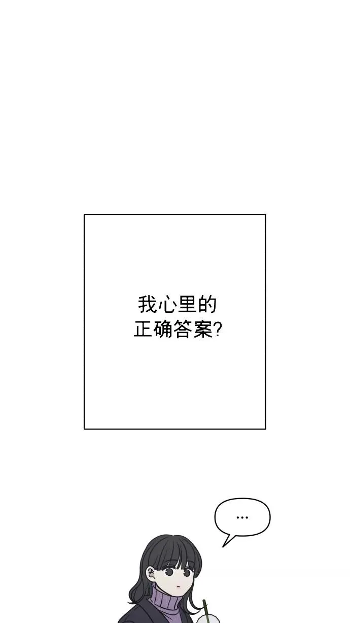第147话 第60页