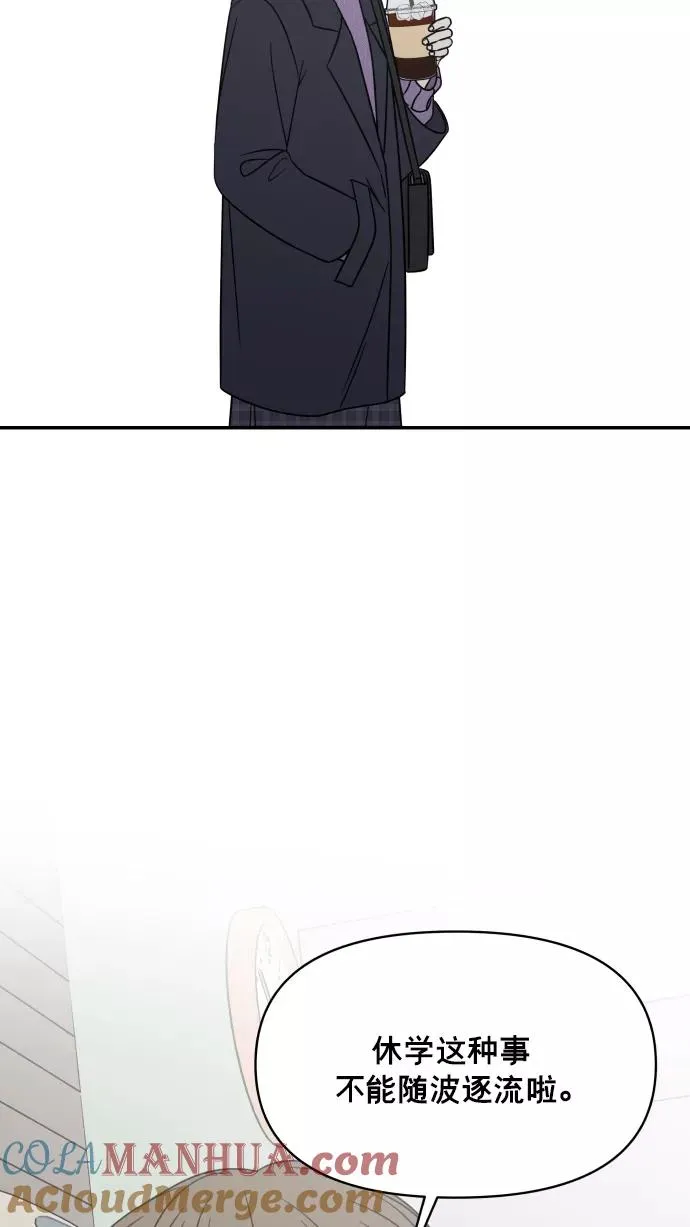 第147话 第61页