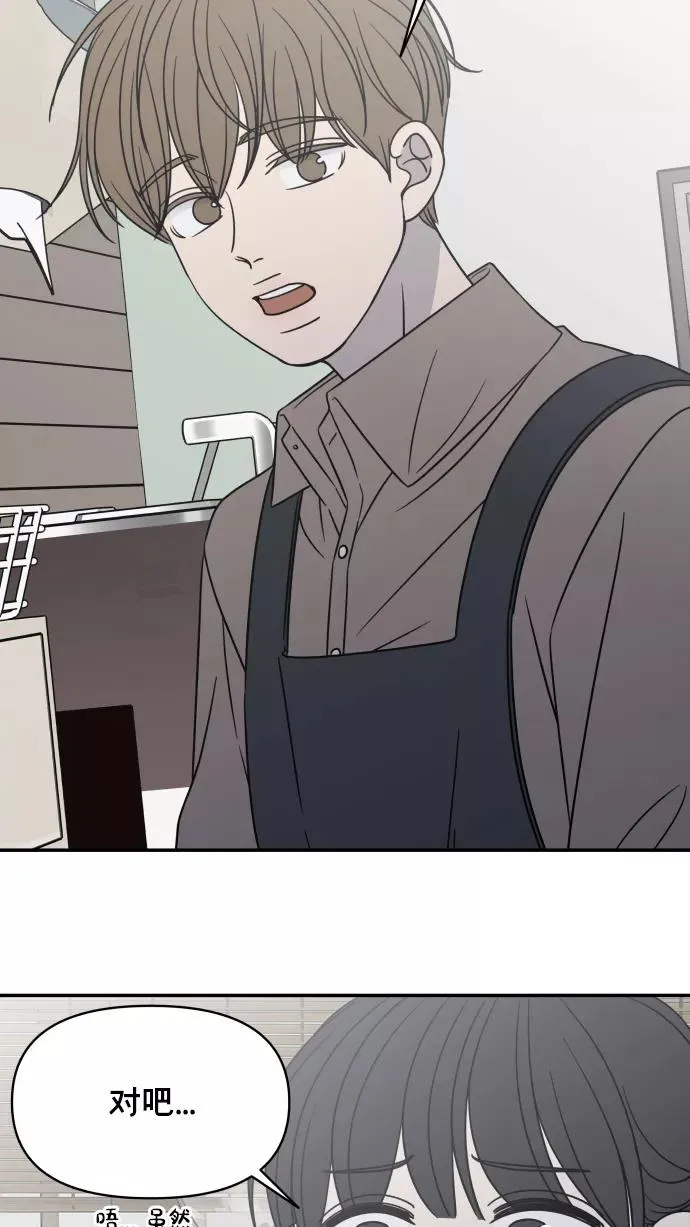 第147话 第62页