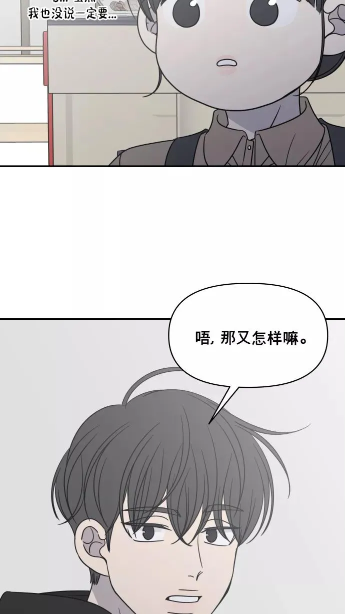 第147话 第63页