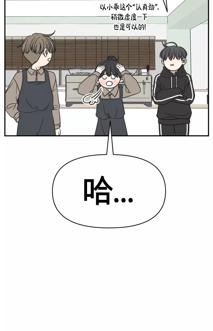 第147话 第66页