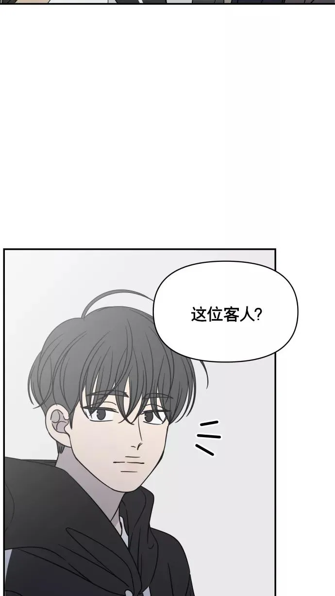 第147话 第69页