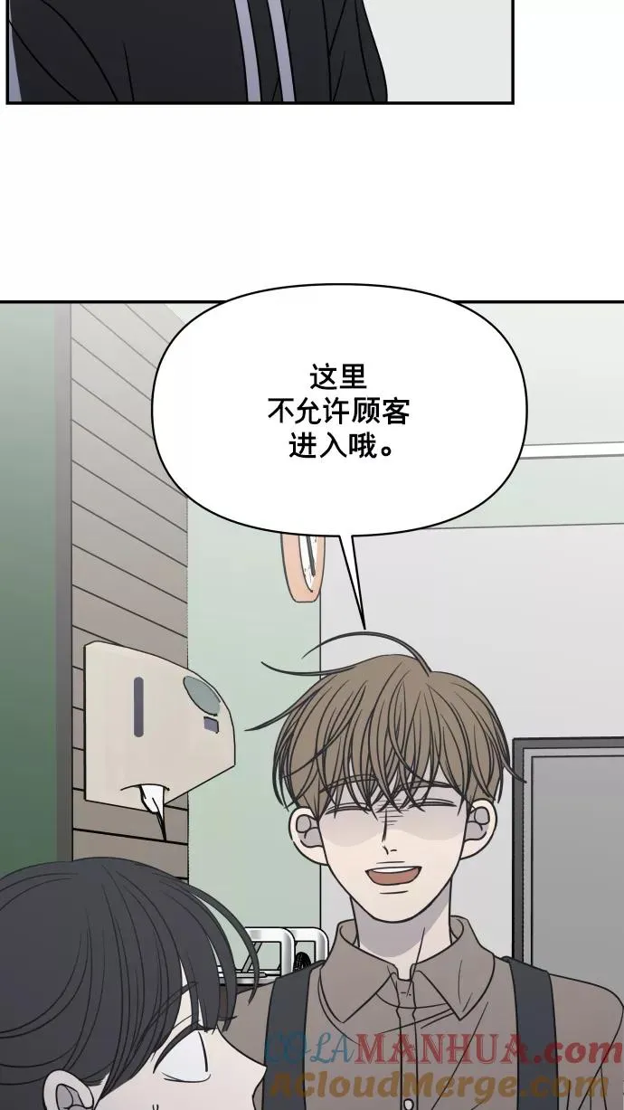 第147话 第70页