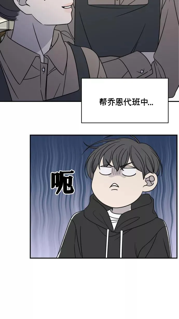 第147话 第71页