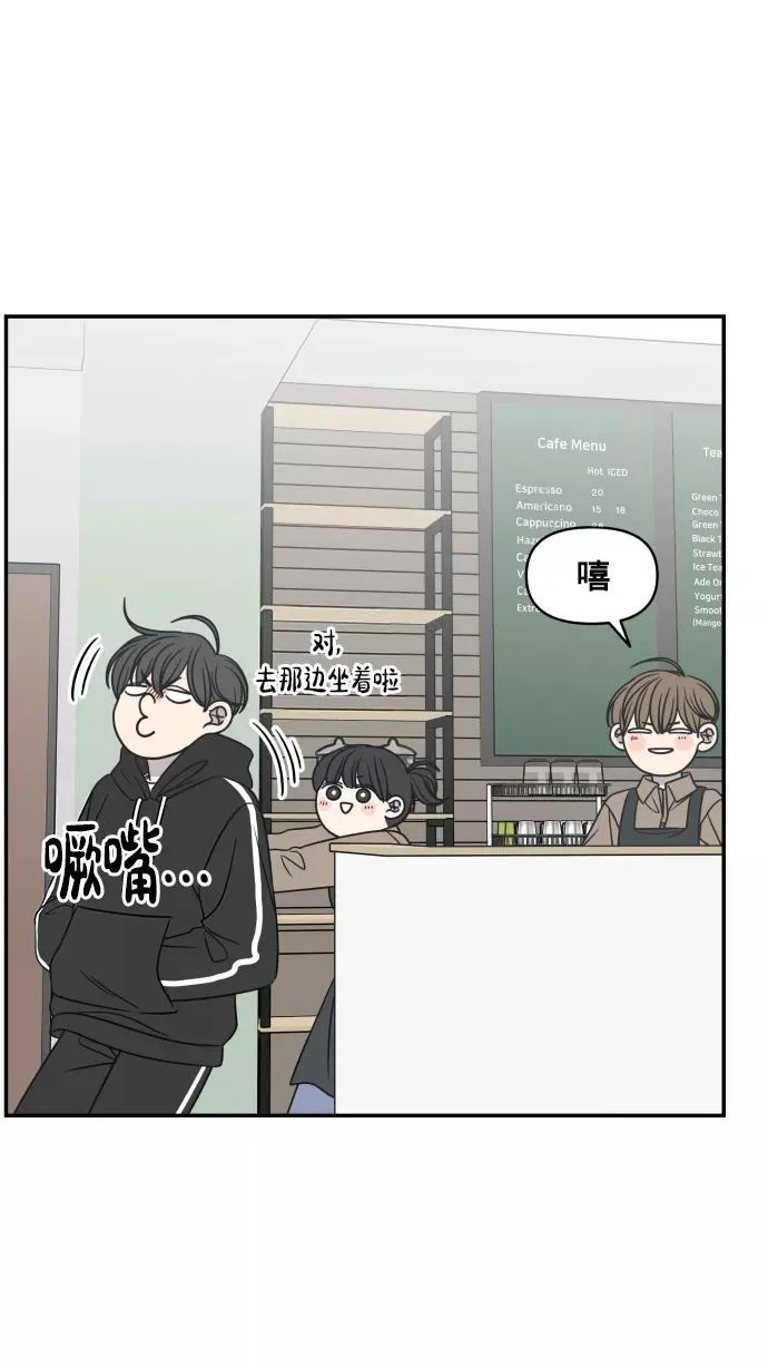 第147话 第72页