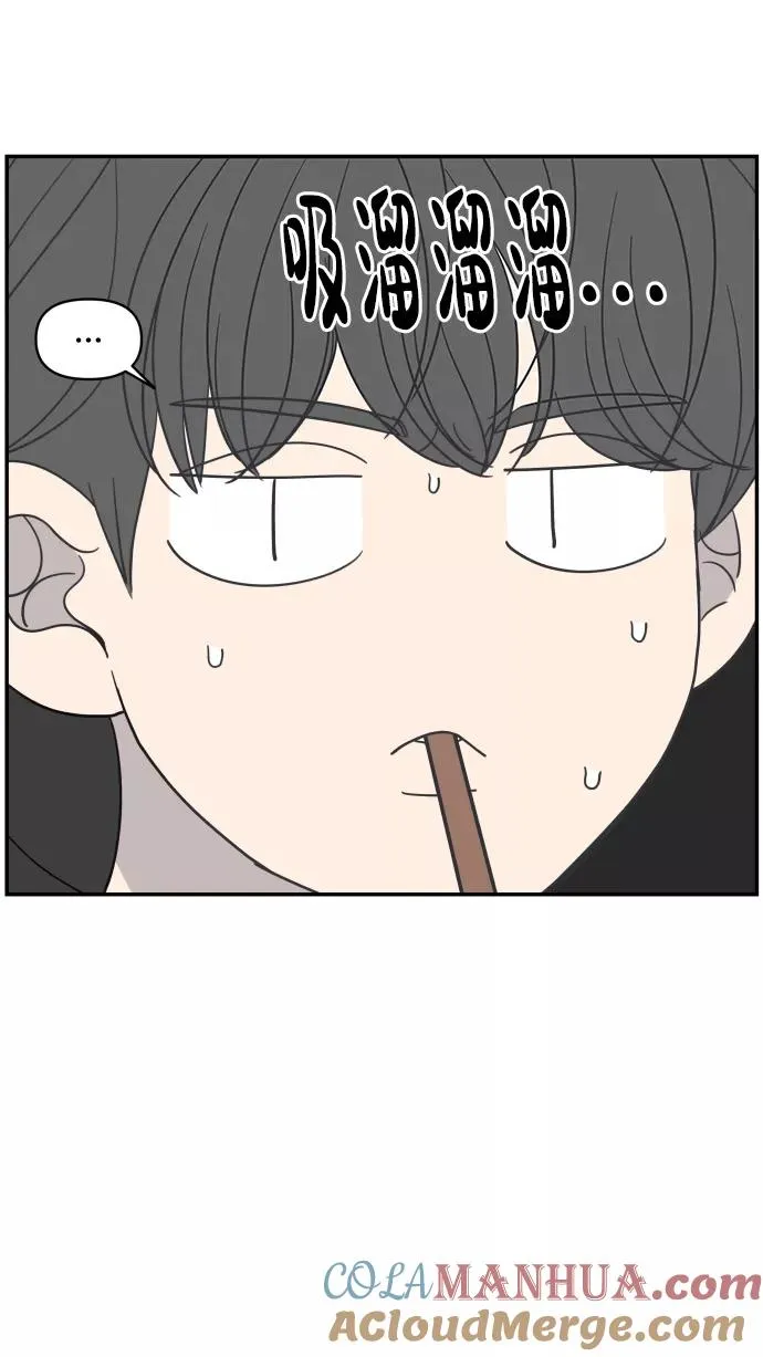 第147话 第76页
