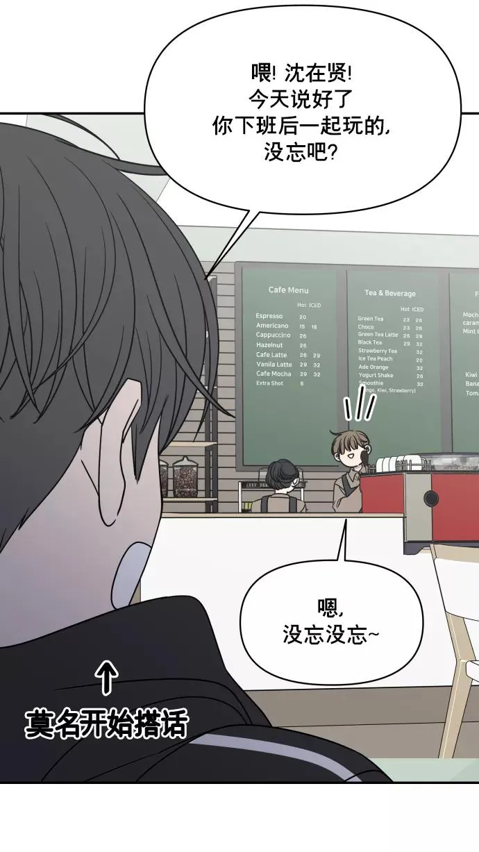 第147话 第77页
