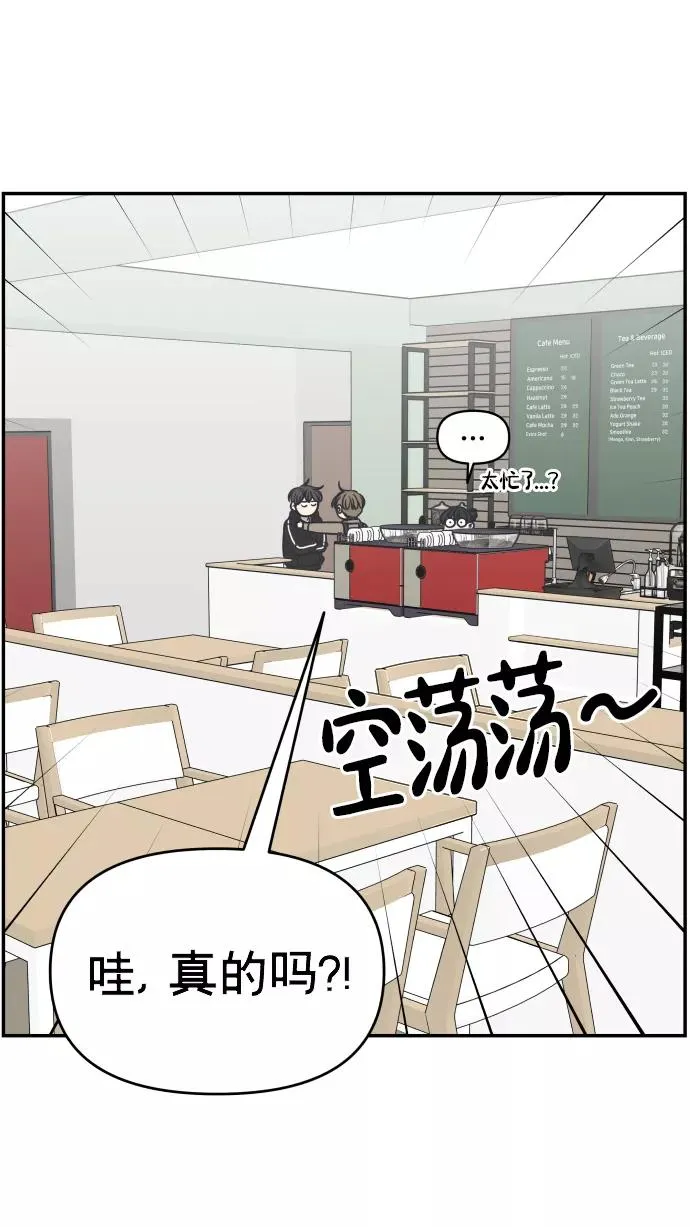 第147话 第83页
