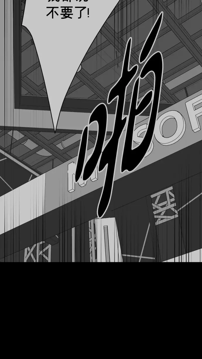 第147话 第89页