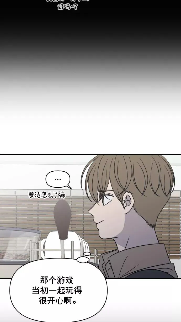 第147话 第92页