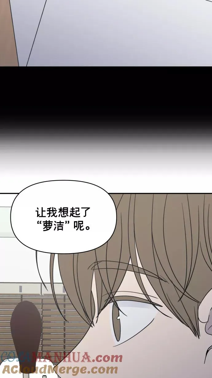第147话 第94页